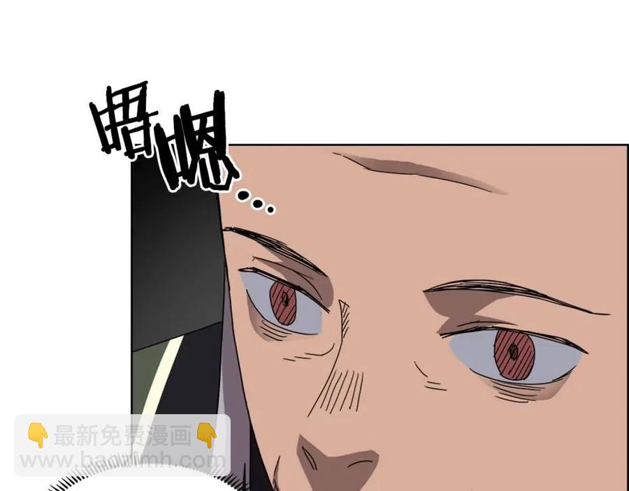 重生之我在魔教耍長槍 - 第65話 化神之功(2/3) - 1