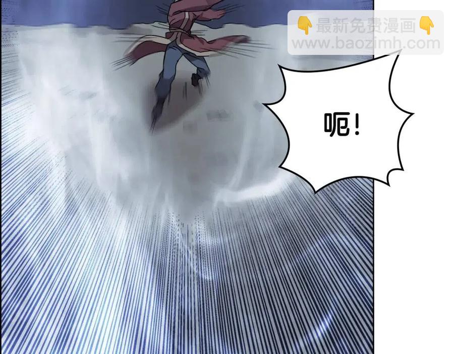 重生之我在魔教耍長槍 - 第67話 斬月天魔(3/3) - 5