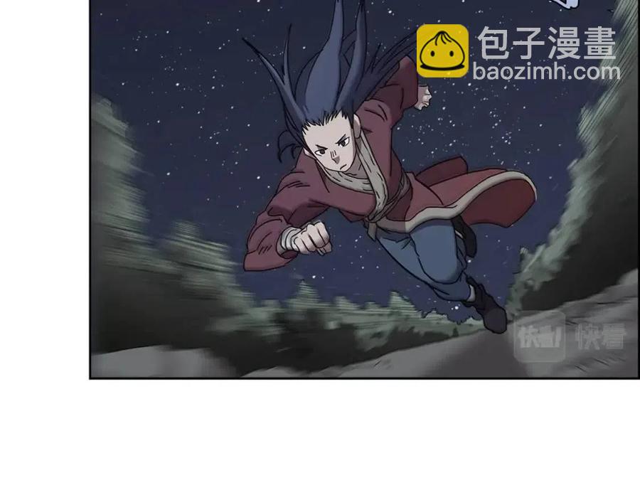 重生之我在魔教耍長槍 - 第67話 斬月天魔(3/3) - 1