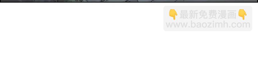 重生之我在魔教耍長槍 - 第67話 斬月天魔(3/3) - 3