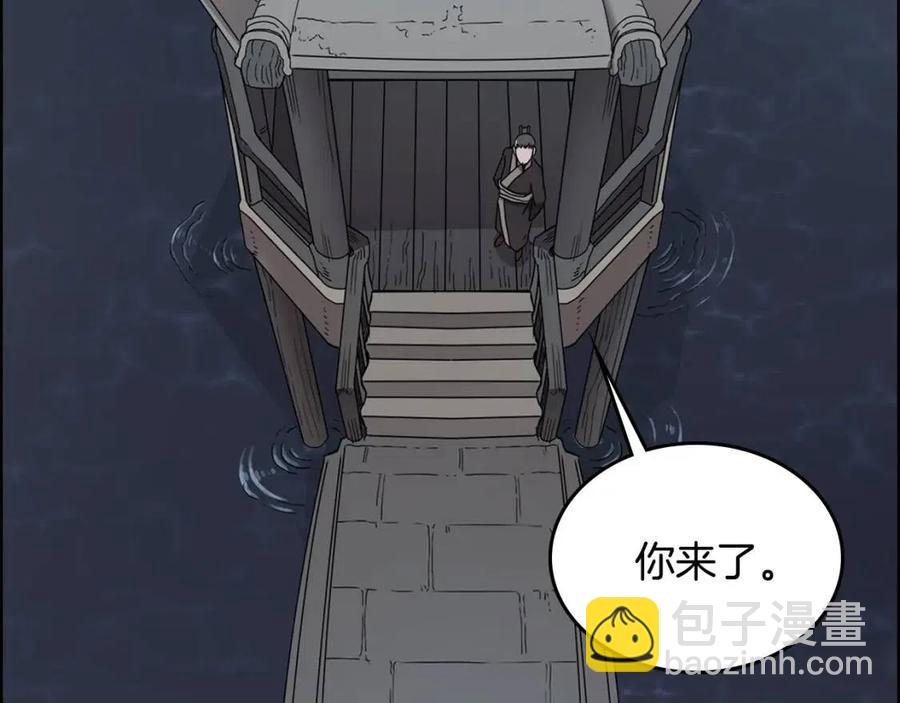 重生之我在魔教耍長槍 - 第67話 斬月天魔(3/3) - 5