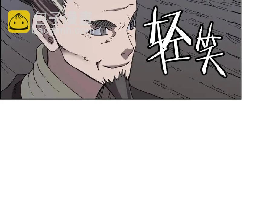 重生之我在魔教耍長槍 - 第67話 斬月天魔(3/3) - 4