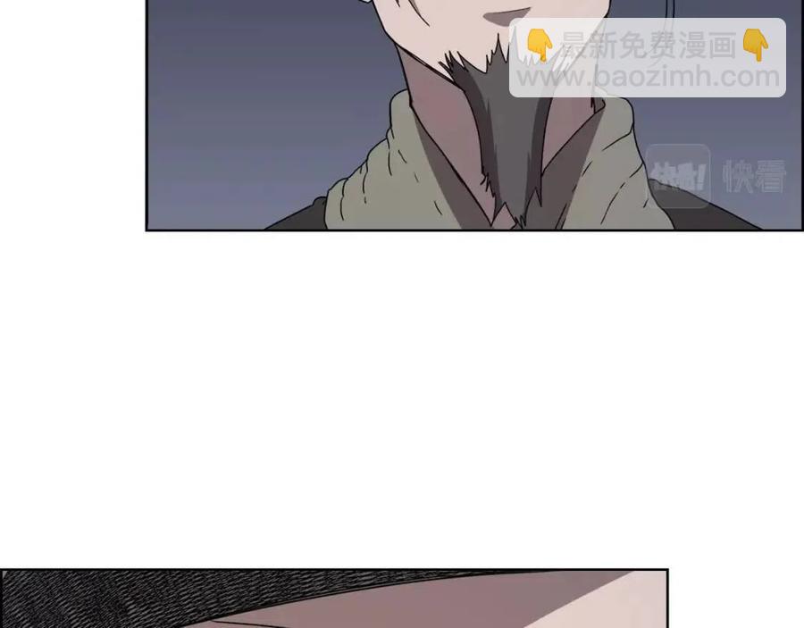 重生之我在魔教耍長槍 - 第67話 斬月天魔(3/3) - 7