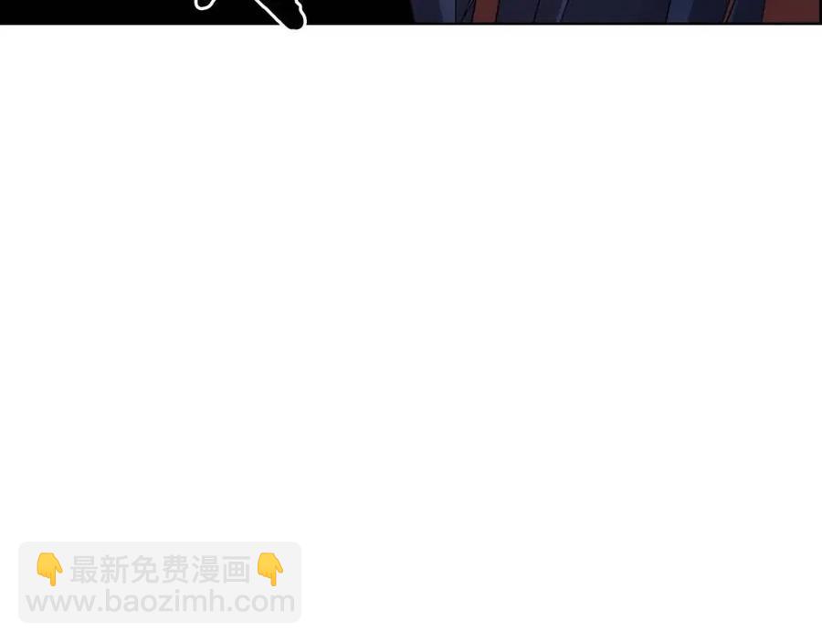 重生之我在魔教耍長槍 - 第67話 斬月天魔(3/3) - 4