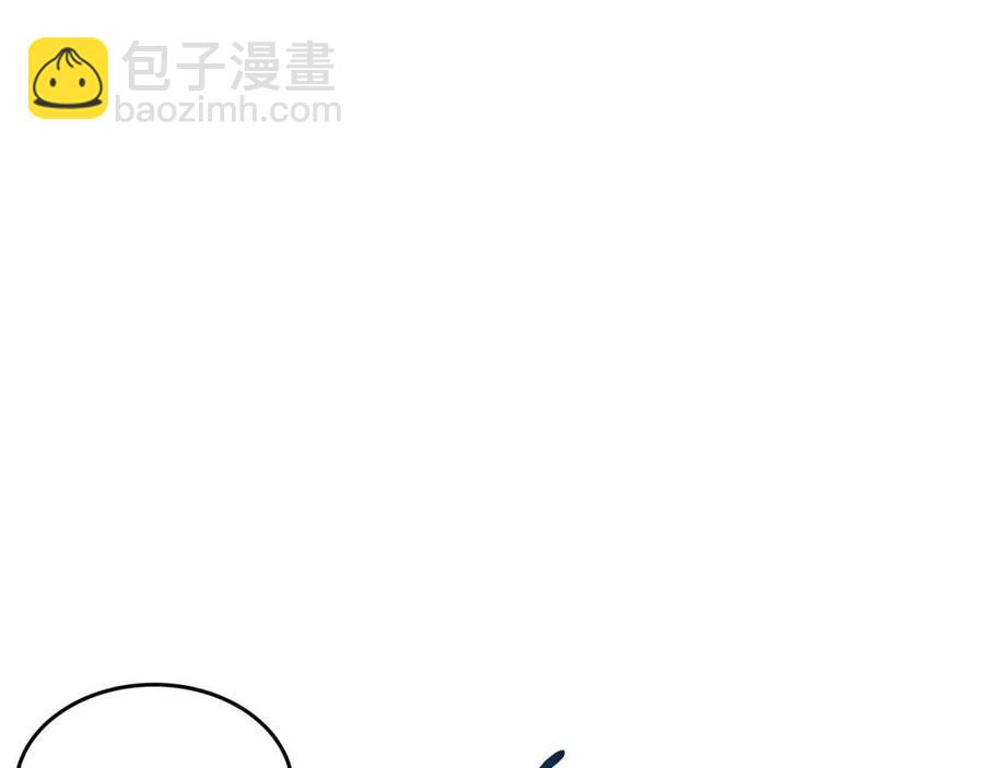 重生之我在魔教耍長槍 - 第67話 斬月天魔(2/3) - 8