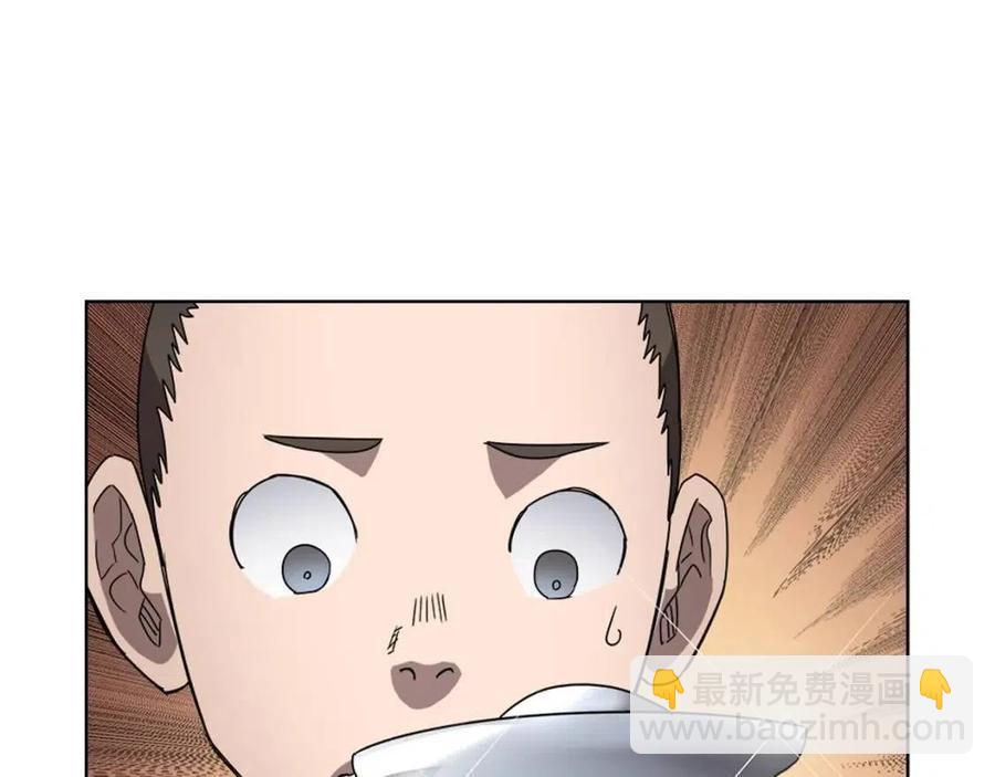 重生之我在魔教耍長槍 - 第67話 斬月天魔(2/3) - 5