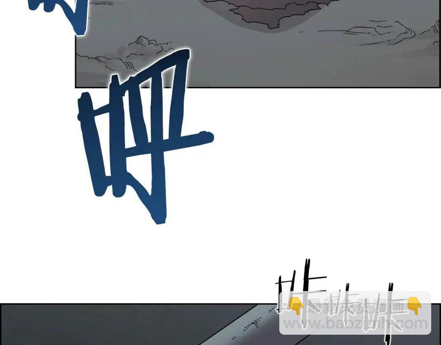 重生之我在魔教耍長槍 - 第67話 斬月天魔(2/3) - 7