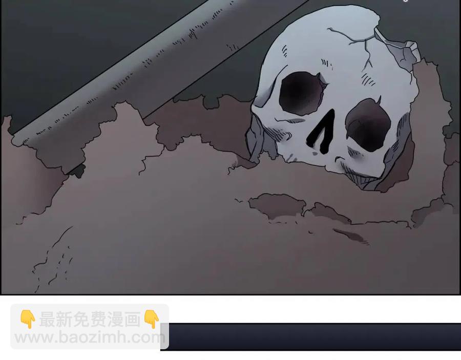 重生之我在魔教耍長槍 - 第67話 斬月天魔(2/3) - 8