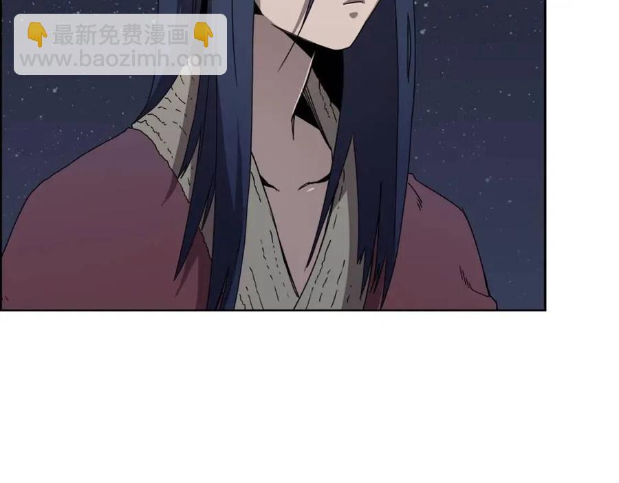 重生之我在魔教耍長槍 - 第67話 斬月天魔(2/3) - 8