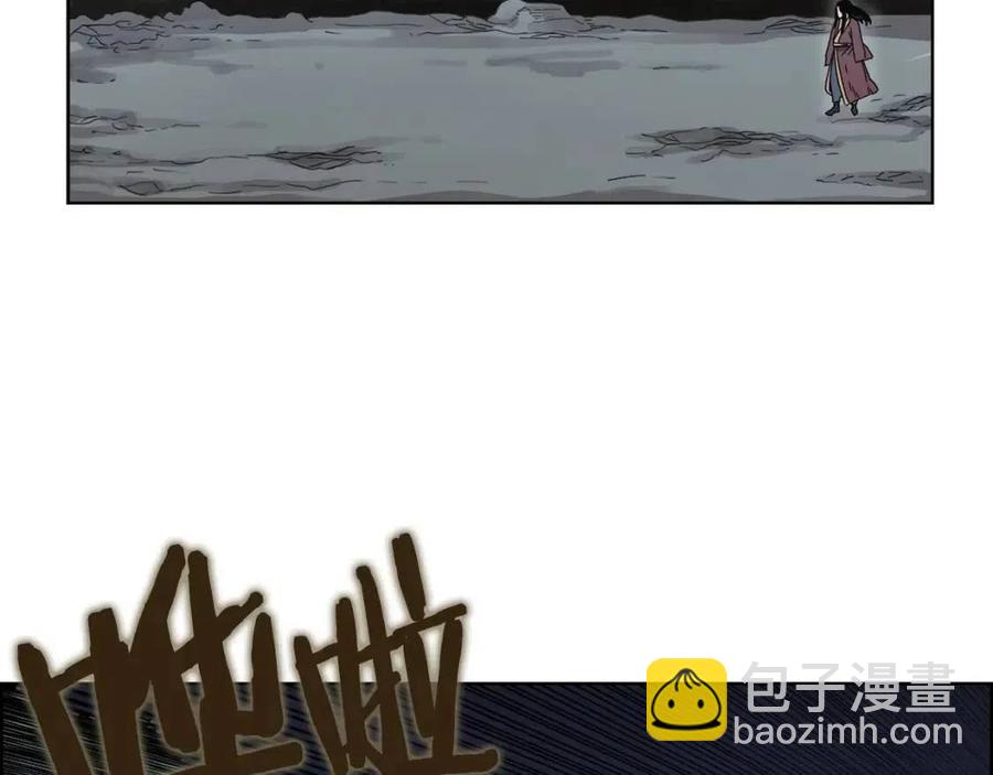 重生之我在魔教耍長槍 - 第67話 斬月天魔(2/3) - 3