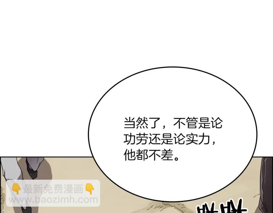 重生之我在魔教耍長槍 - 第69話 少女的思春(1/3) - 2