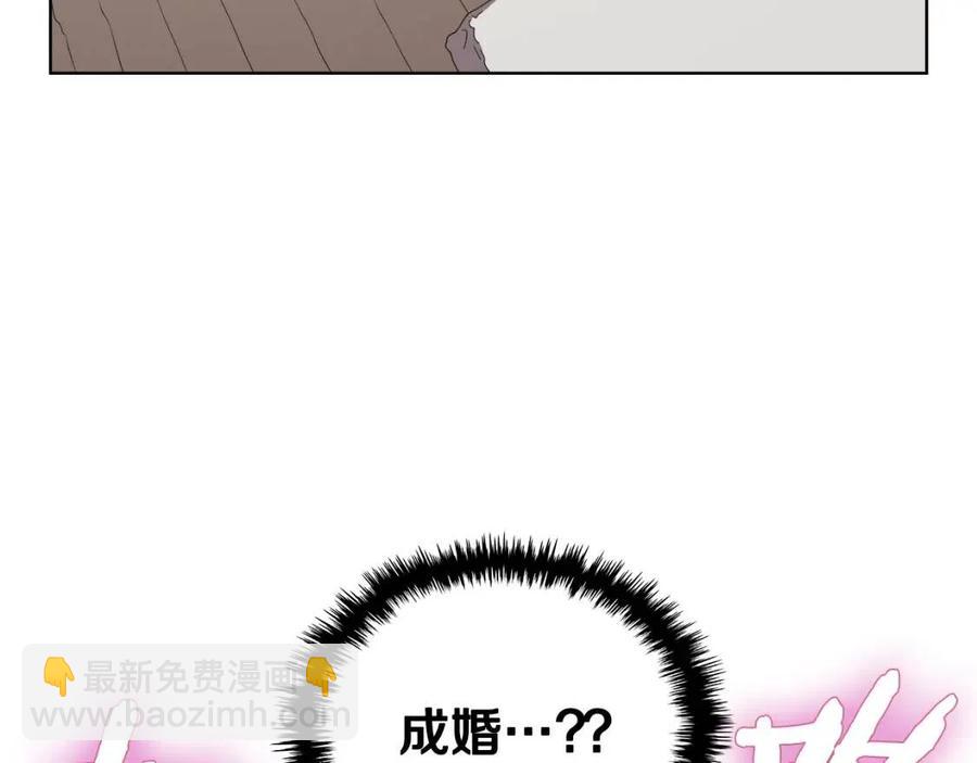 重生之我在魔教耍長槍 - 第69話 少女的思春(3/3) - 5