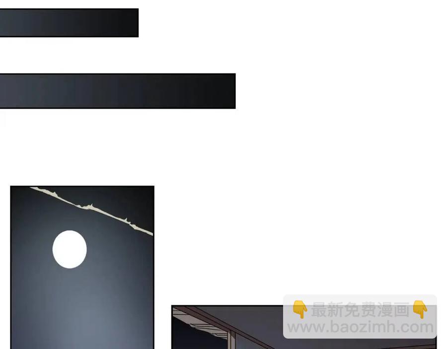 重生之我在魔教耍長槍 - 第69話 少女的思春(3/3) - 3