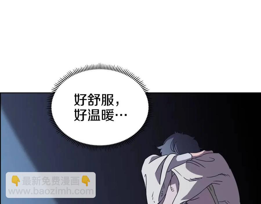 重生之我在魔教耍長槍 - 第69話 少女的思春(3/3) - 5