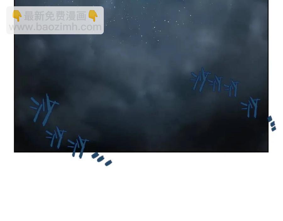 重生之我在魔教耍長槍 - 第69話 少女的思春(3/3) - 4