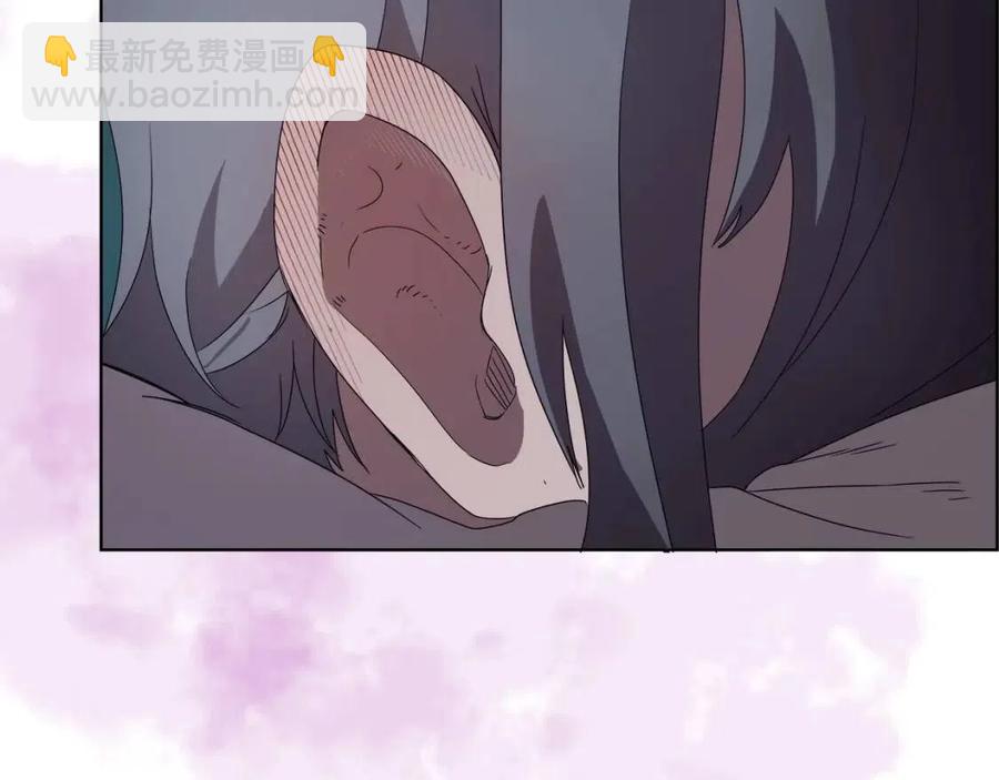 重生之我在魔教耍長槍 - 第69話 少女的思春(3/3) - 6