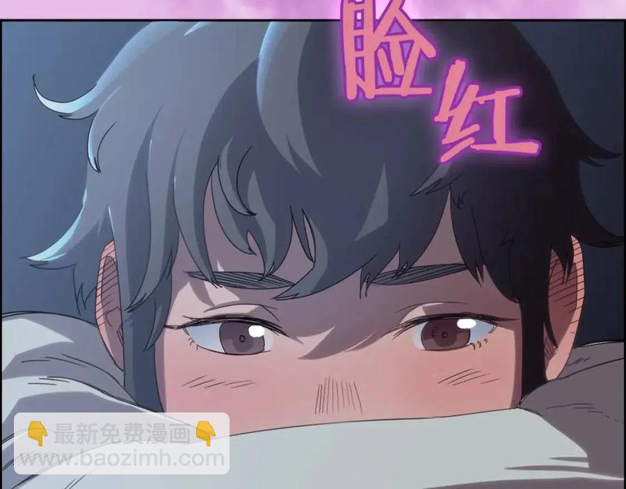 重生之我在魔教耍長槍 - 第69話 少女的思春(3/3) - 2