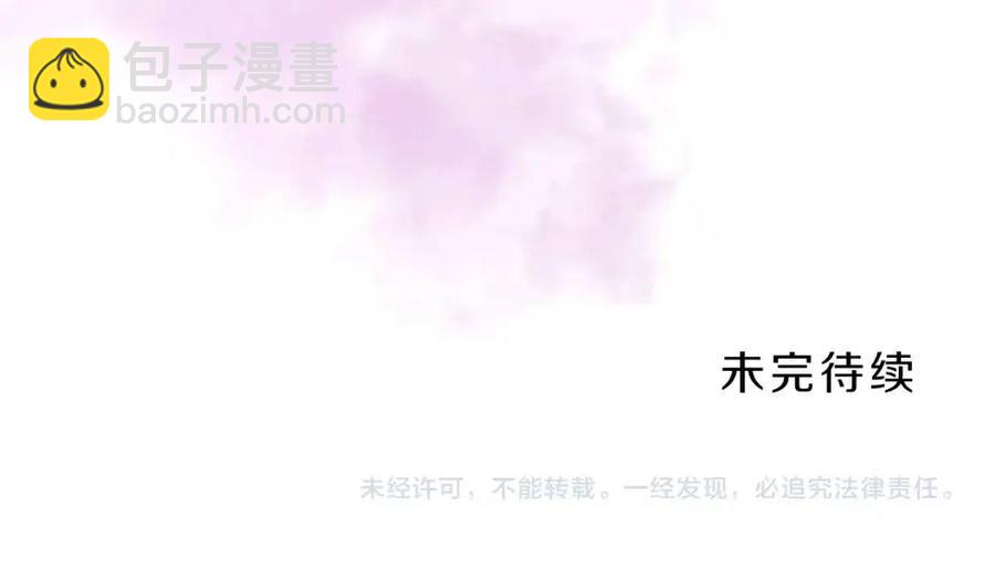 重生之我在魔教耍長槍 - 第69話 少女的思春(3/3) - 4