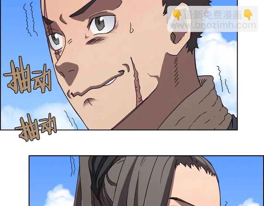 重生之我在魔教耍長槍 - 第69話 少女的思春(1/3) - 6