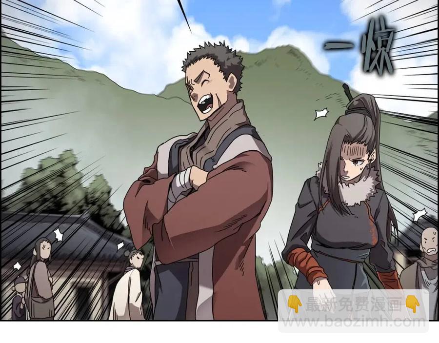 重生之我在魔教耍長槍 - 第69話 少女的思春(1/3) - 1