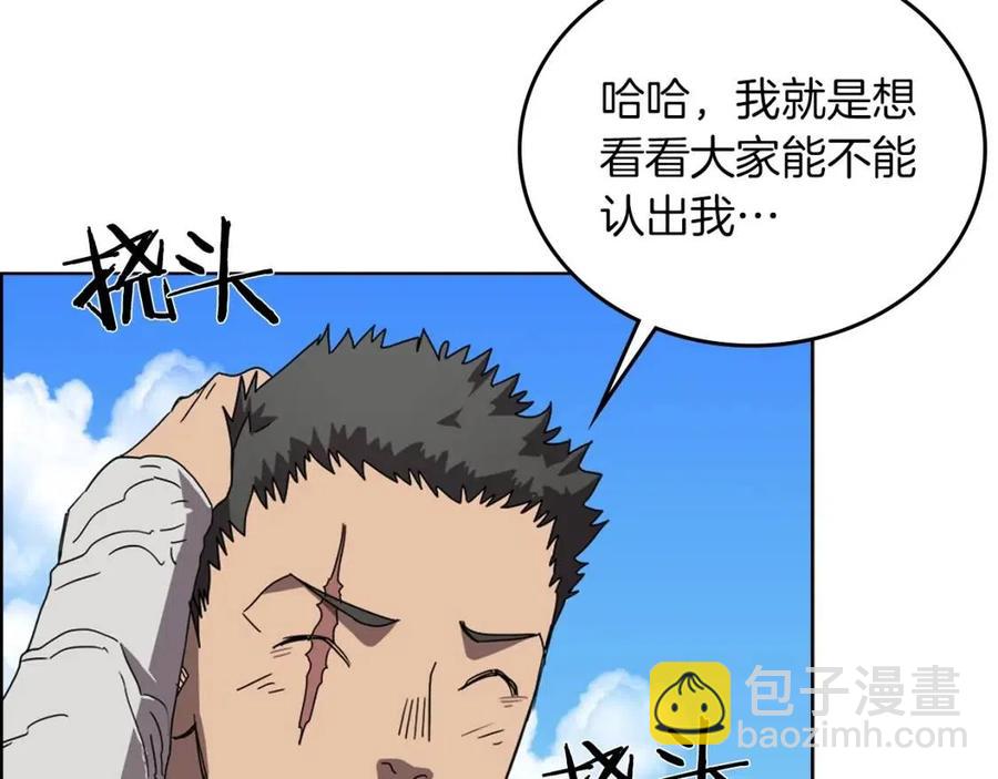 重生之我在魔教耍長槍 - 第69話 少女的思春(1/3) - 8