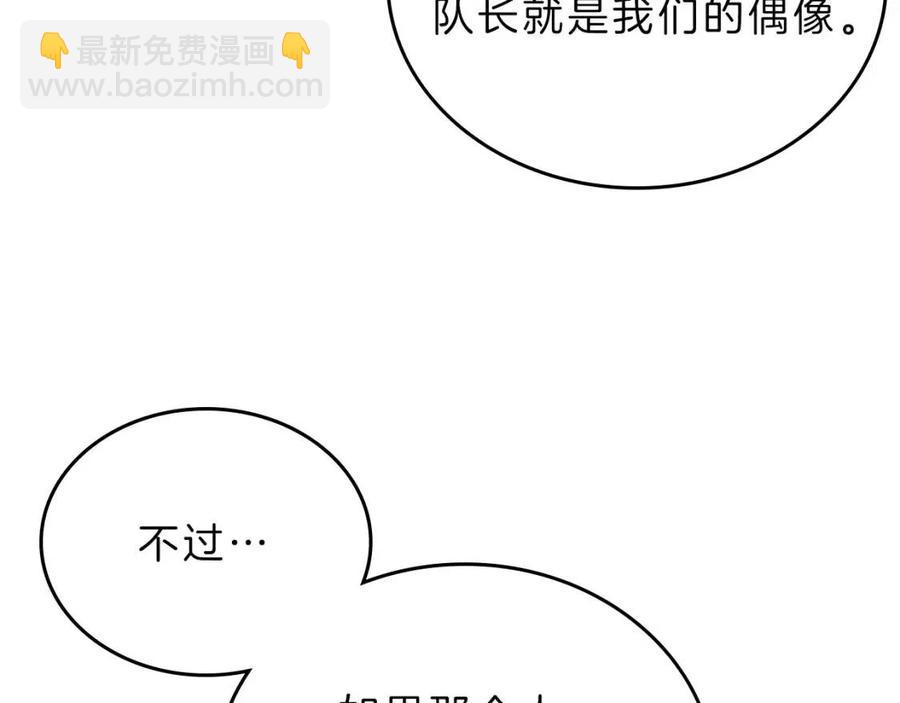 重生之我在魔教耍長槍 - 第69話 少女的思春(1/3) - 1