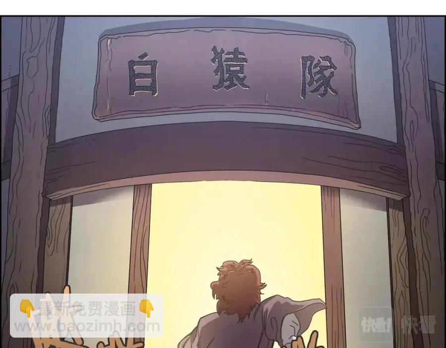 重生之我在魔教耍長槍 - 第69話 少女的思春(2/3) - 7