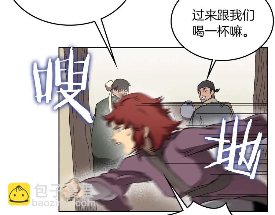 重生之我在魔教耍長槍 - 第69話 少女的思春(2/3) - 3