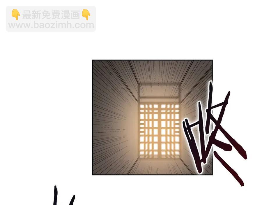 重生之我在魔教耍長槍 - 第69話 少女的思春(2/3) - 5