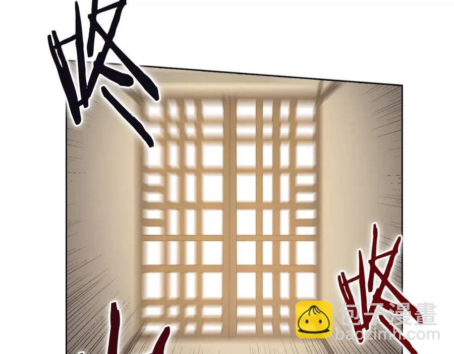 重生之我在魔教耍長槍 - 第69話 少女的思春(2/3) - 6