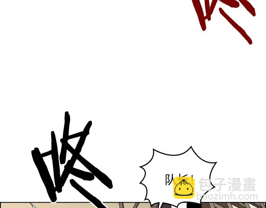 重生之我在魔教耍長槍 - 第69話 少女的思春(2/3) - 8