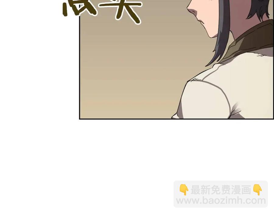 重生之我在魔教耍長槍 - 第69話 少女的思春(2/3) - 6