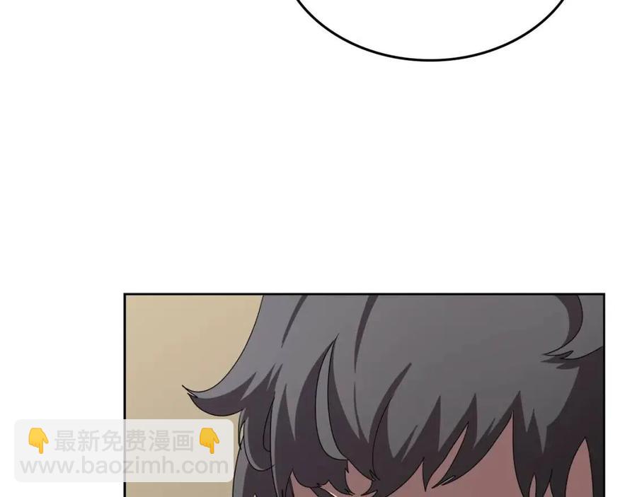 重生之我在魔教耍長槍 - 第69話 少女的思春(2/3) - 4