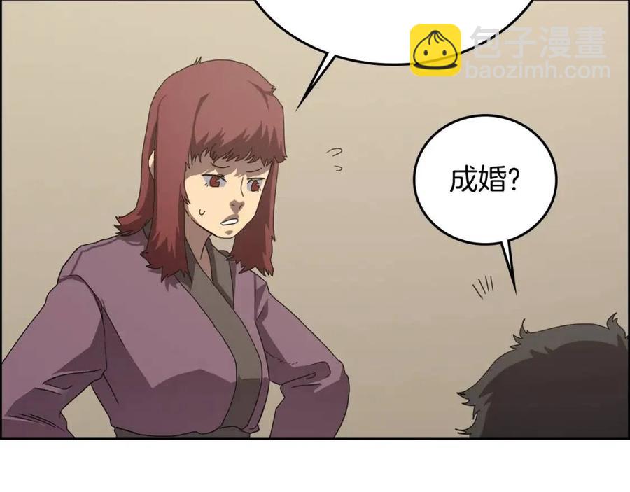 重生之我在魔教耍長槍 - 第69話 少女的思春(2/3) - 4