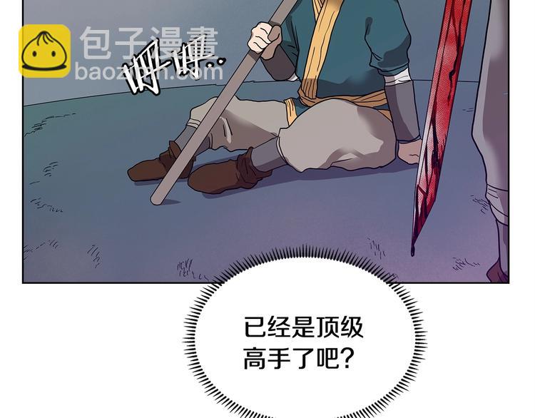 重生之我在魔教耍長槍 - 第7話 令人期待的900號(3/3) - 3