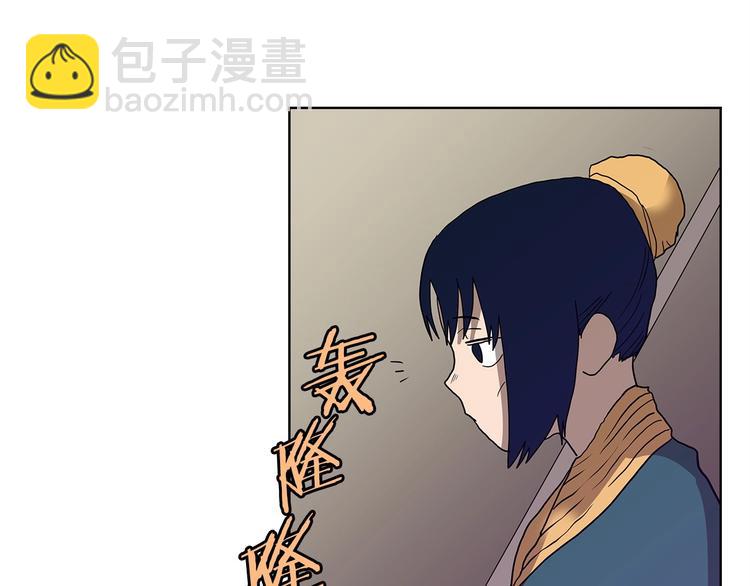 重生之我在魔教耍長槍 - 第7話 令人期待的900號(3/3) - 5