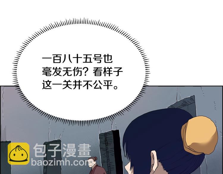 重生之我在魔教耍長槍 - 第7話 令人期待的900號(3/3) - 5