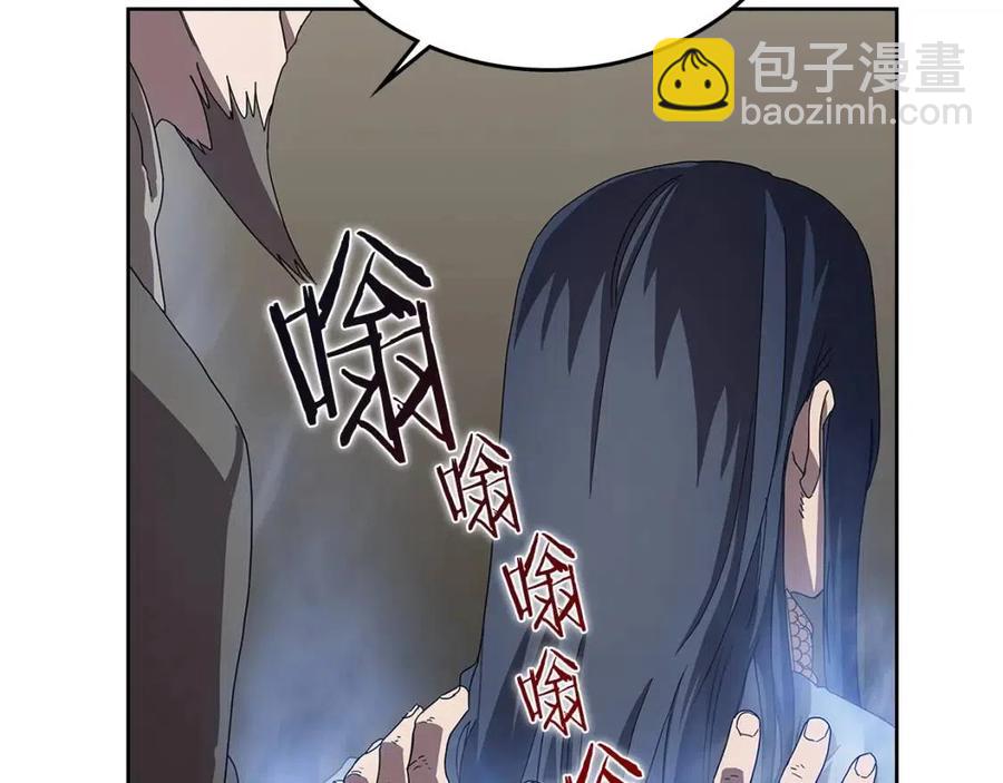 重生之我在魔教耍長槍 - 第71話 天魔弟子(2/4) - 6