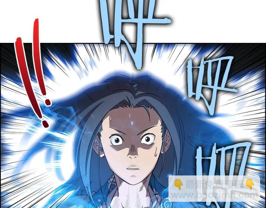 重生之我在魔教耍長槍 - 第71話 天魔弟子(3/4) - 6