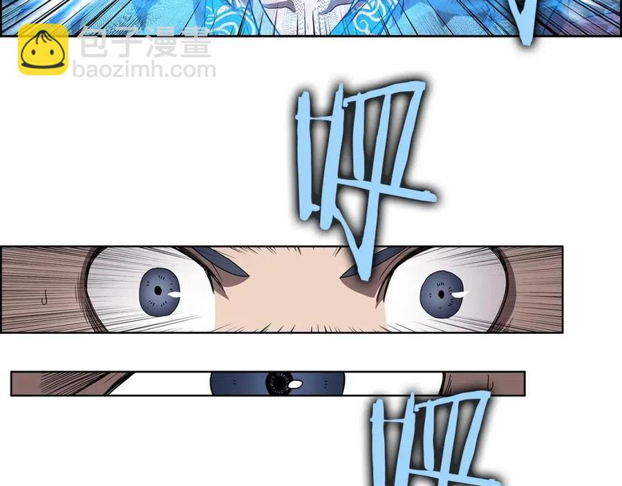 重生之我在魔教耍長槍 - 第71話 天魔弟子(3/4) - 7