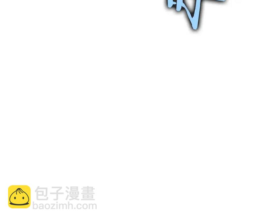 重生之我在魔教耍長槍 - 第71話 天魔弟子(3/4) - 8