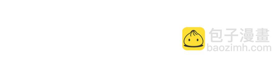 重生之我在魔教耍長槍 - 第71話 天魔弟子(3/4) - 1