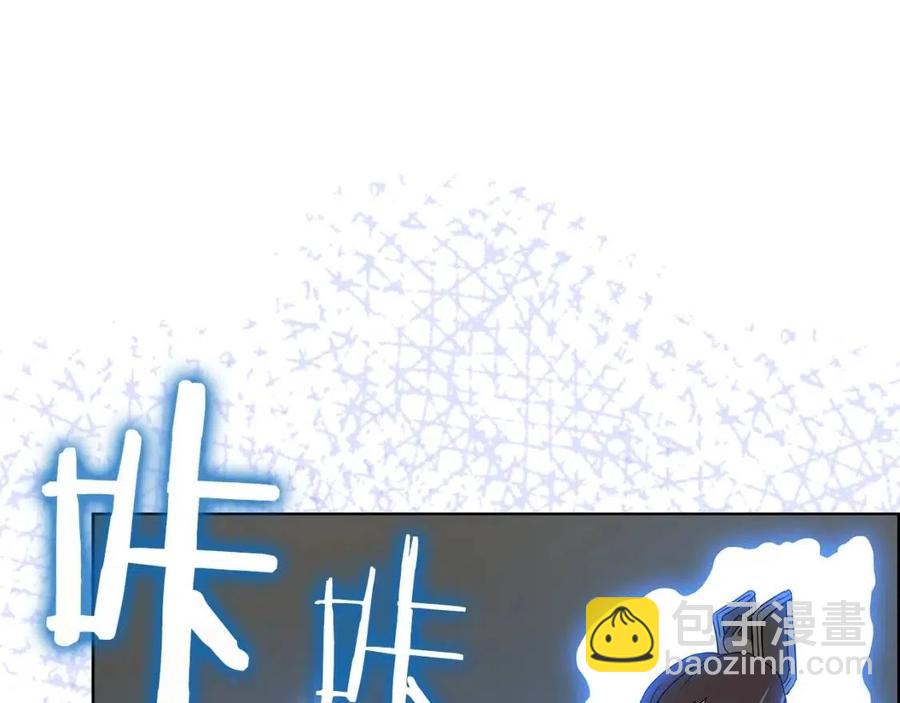 重生之我在魔教耍長槍 - 第71話 天魔弟子(3/4) - 4