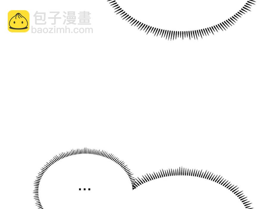 重生之我在魔教耍長槍 - 第71話 天魔弟子(3/4) - 1