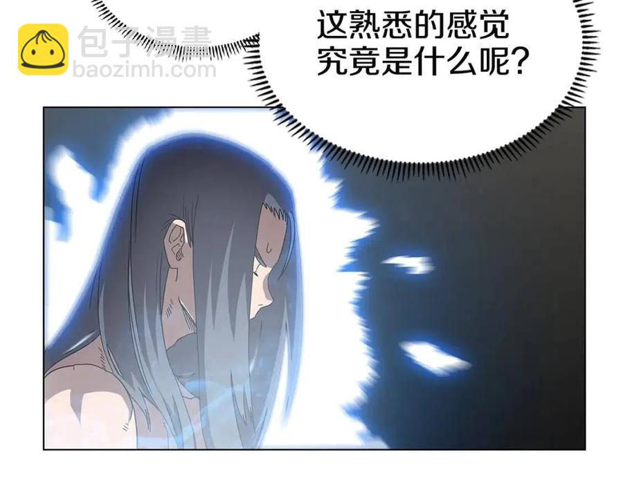 重生之我在魔教耍長槍 - 第71話 天魔弟子(3/4) - 2