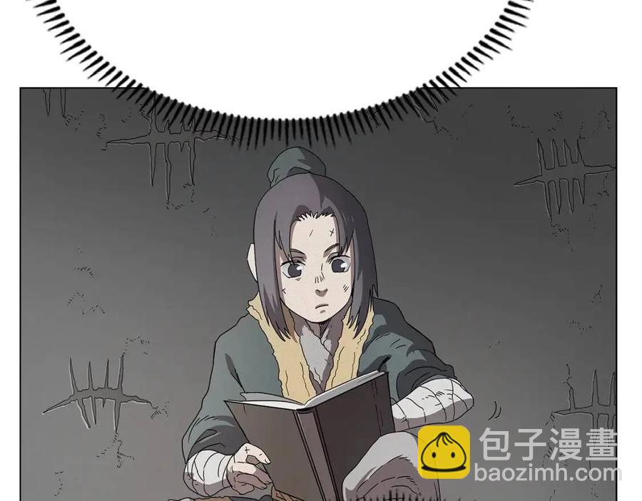 重生之我在魔教耍長槍 - 第71話 天魔弟子(3/4) - 8