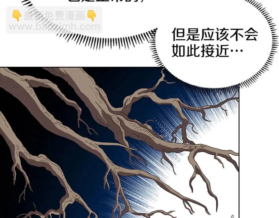 重生之我在魔教耍長槍 - 第71話 天魔弟子(3/4) - 3