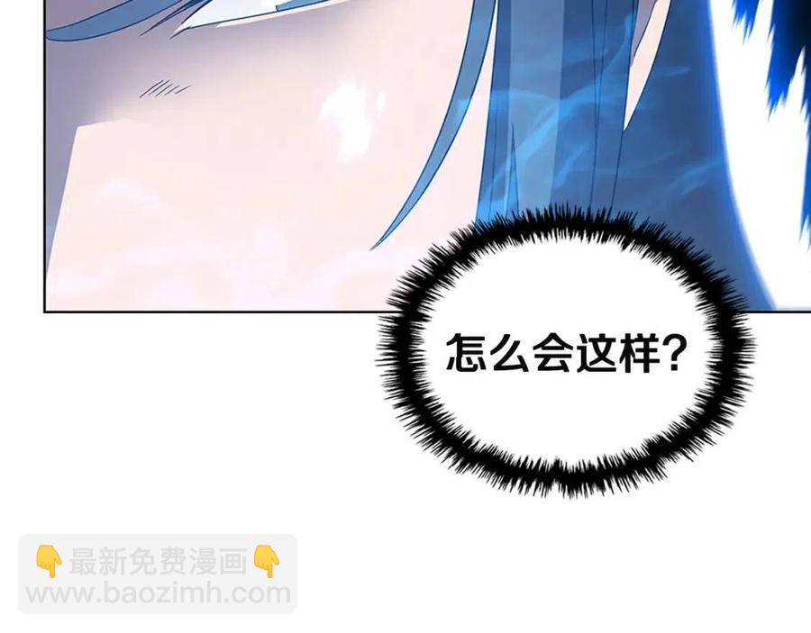 重生之我在魔教耍長槍 - 第71話 天魔弟子(3/4) - 6