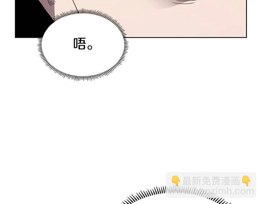 重生之我在魔教耍長槍 - 第71話 天魔弟子(3/4) - 7