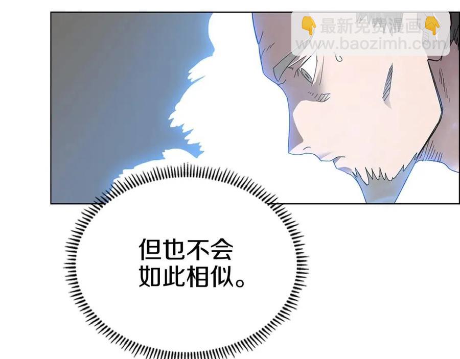 重生之我在魔教耍長槍 - 第71話 天魔弟子(3/4) - 3